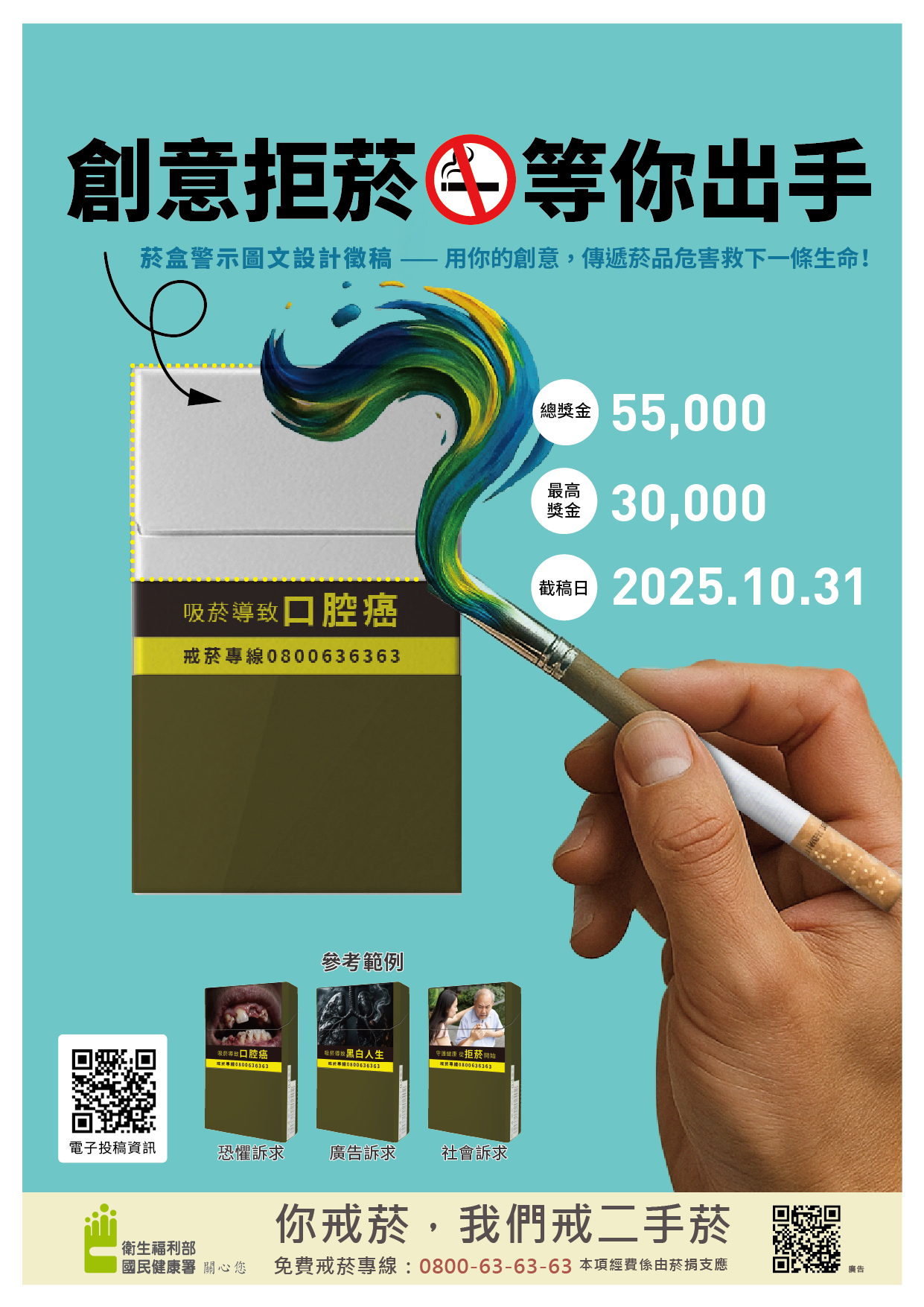 標題圖片