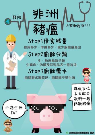 217公告的示意圖片