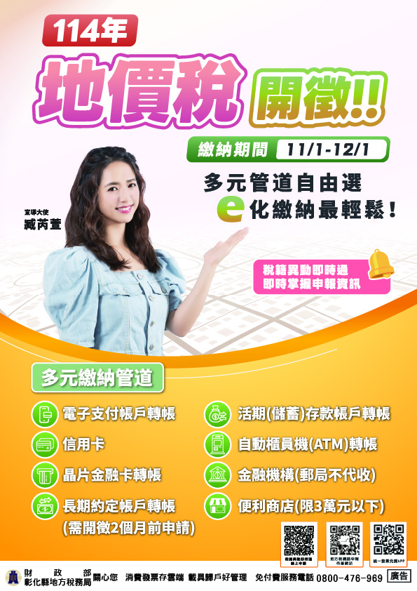 223公告的示意圖片