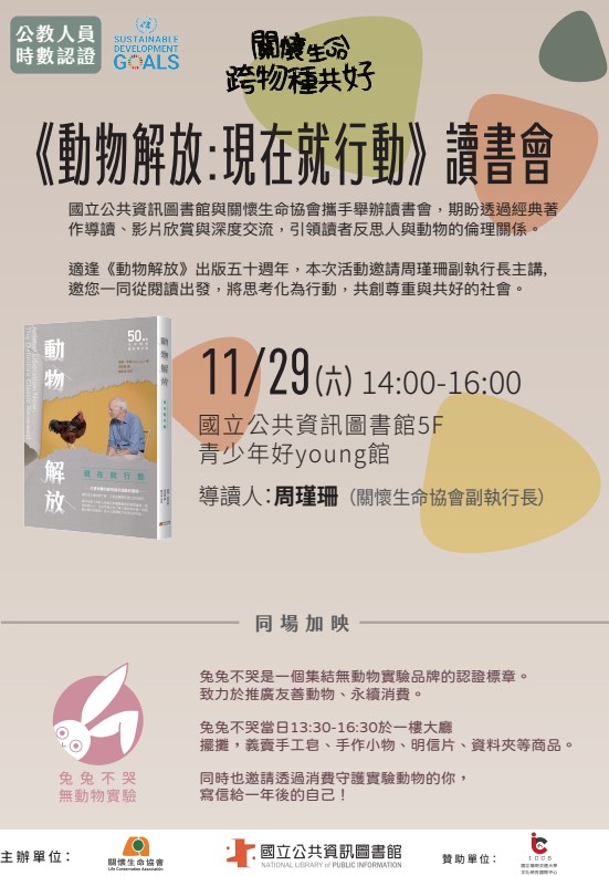 225公告的示意圖片