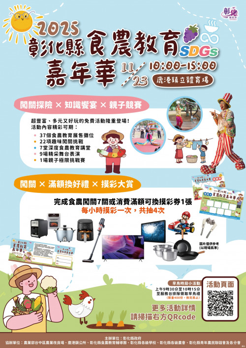 253公告的示意圖片