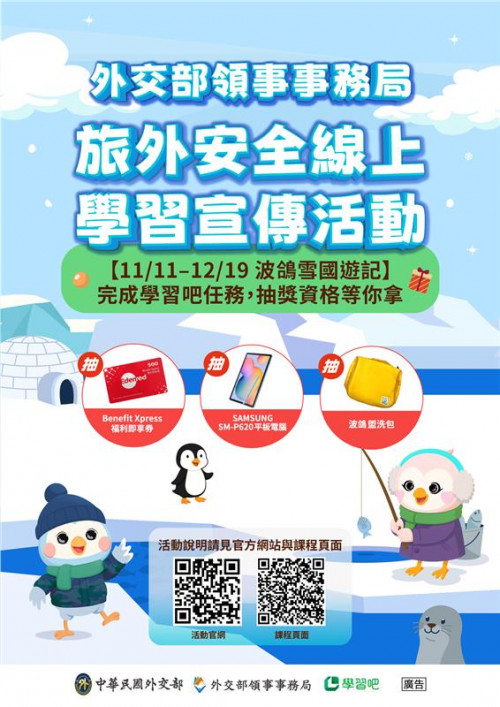 254公告的示意圖片