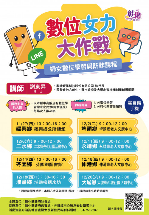 260公告的示意圖片