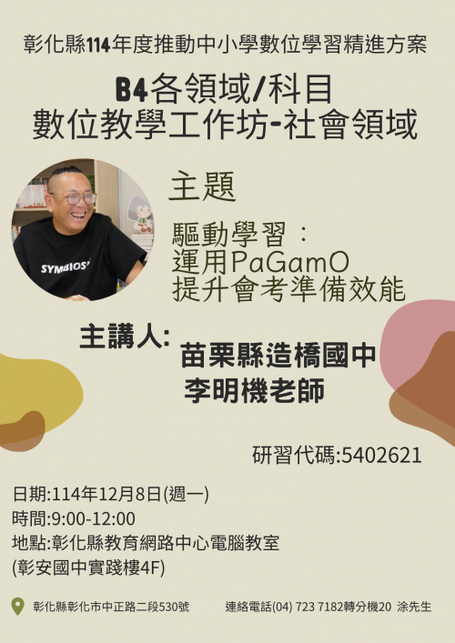 279公告的示意圖片