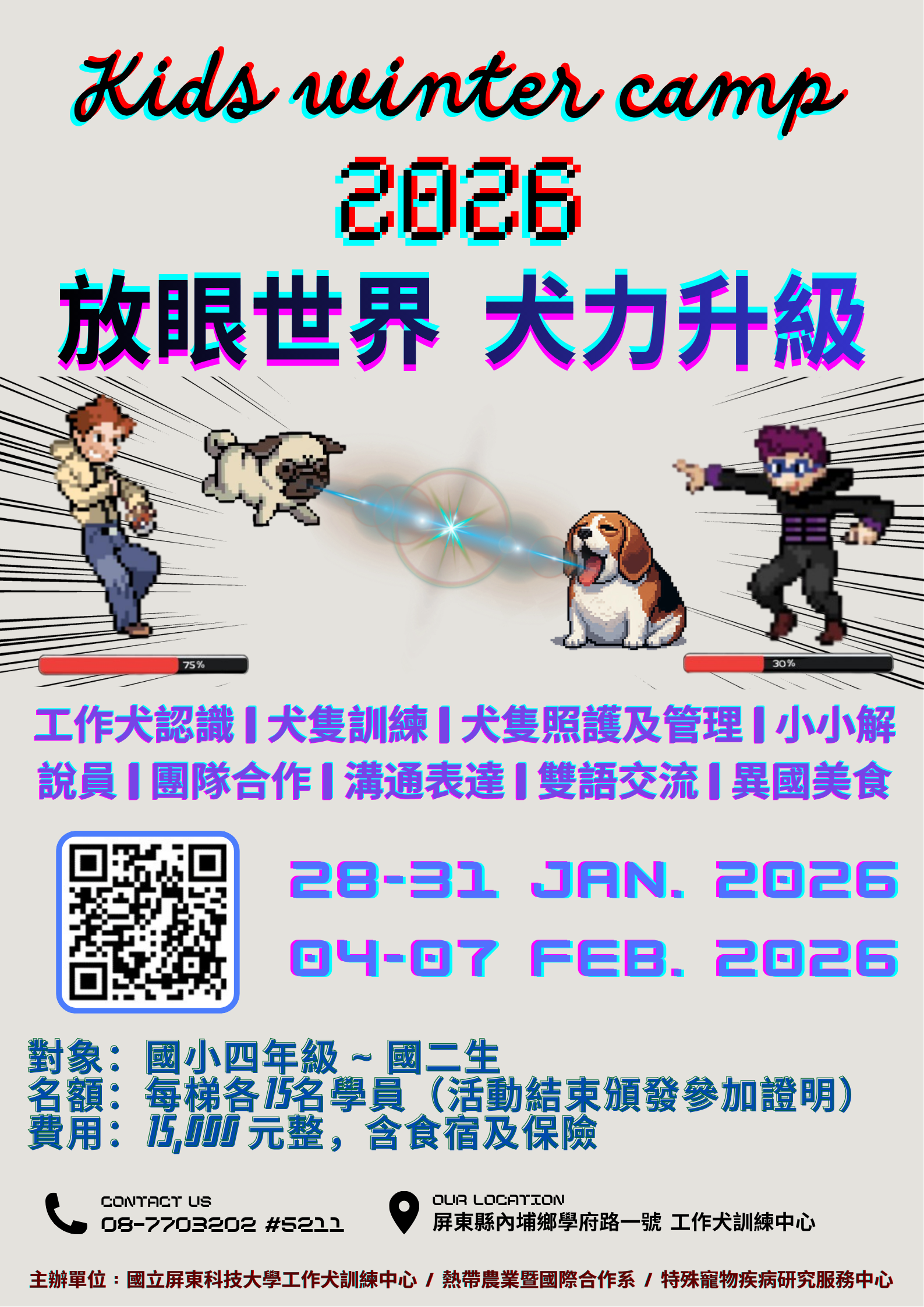 284公告的示意圖片