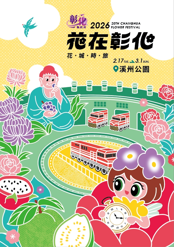 338公告的示意圖片