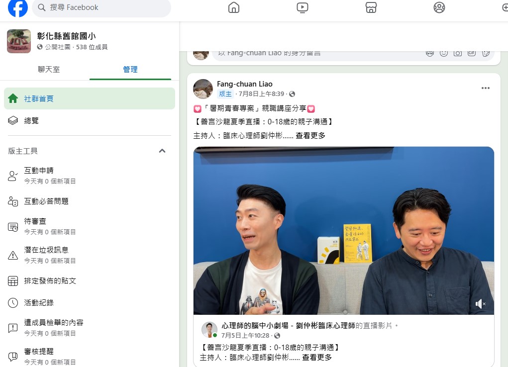 42公告的示意圖片