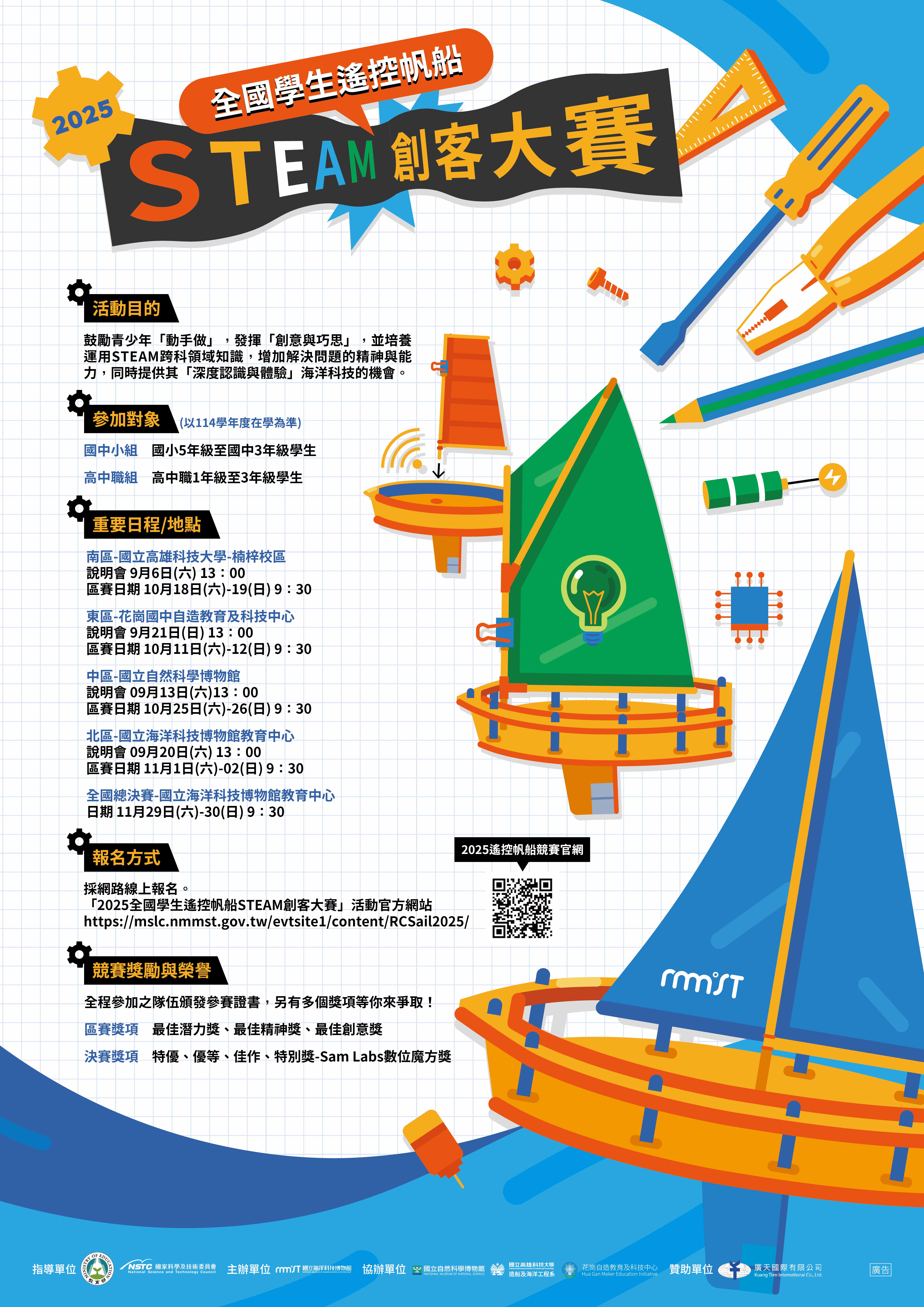 47公告的示意圖片