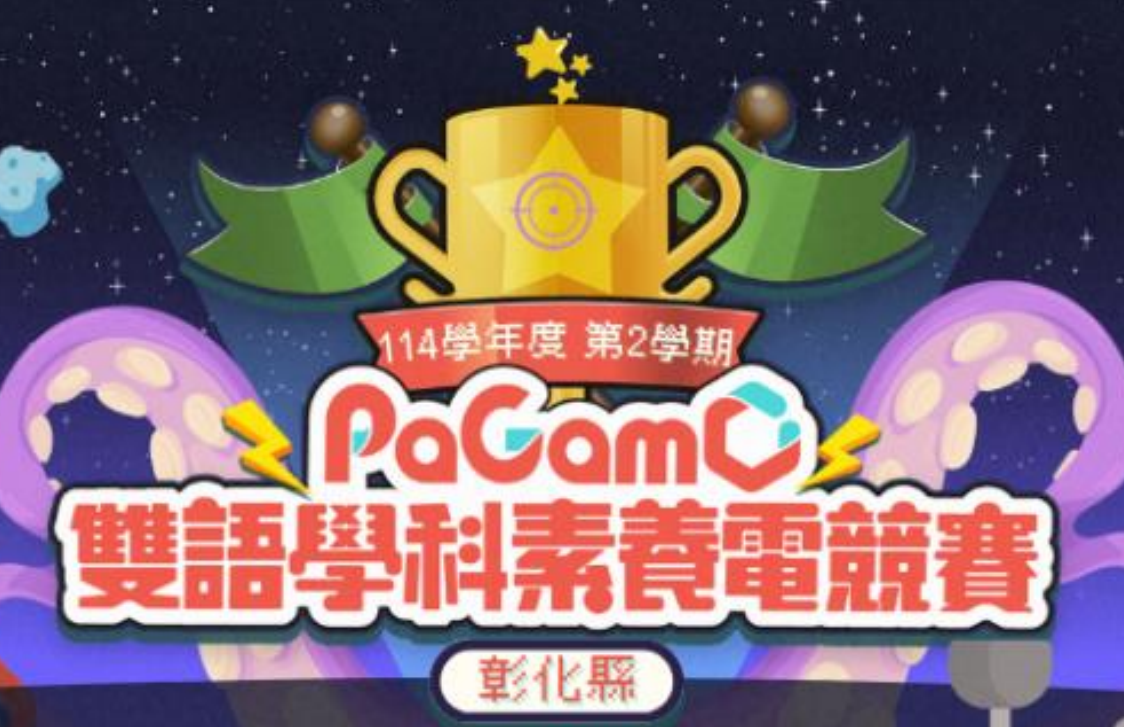 473公告的示意圖片