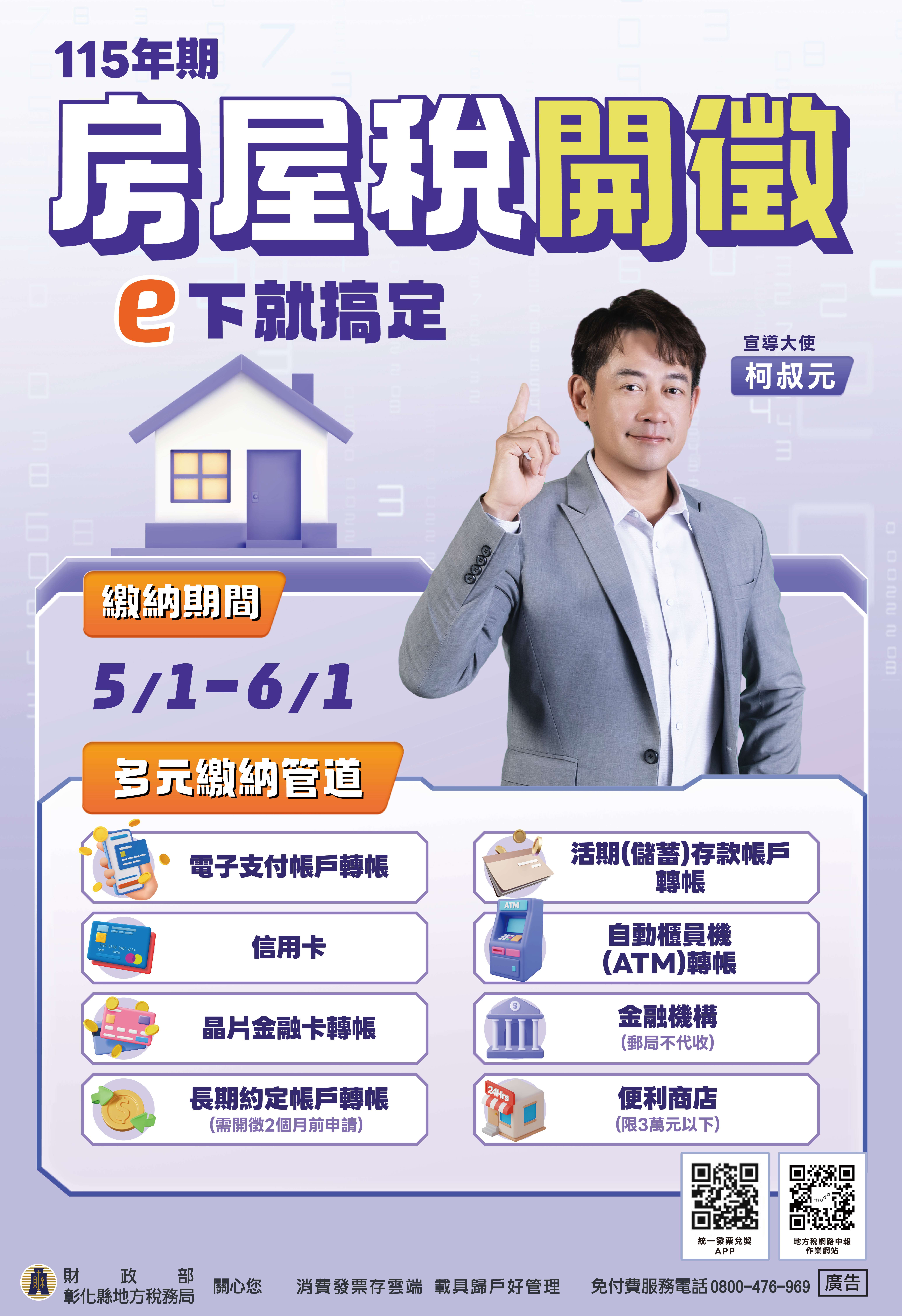 519公告的示意圖片