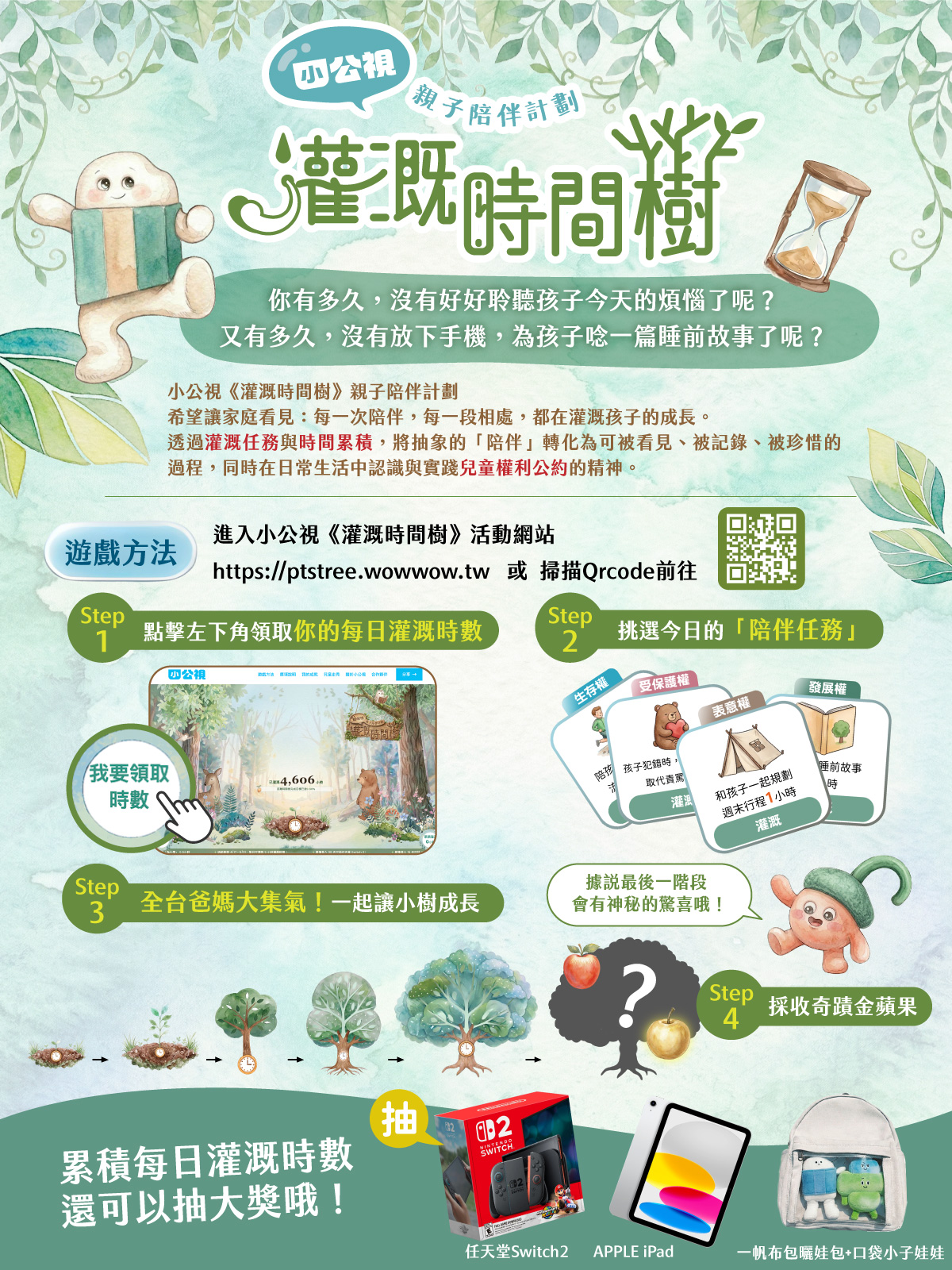 標題圖片