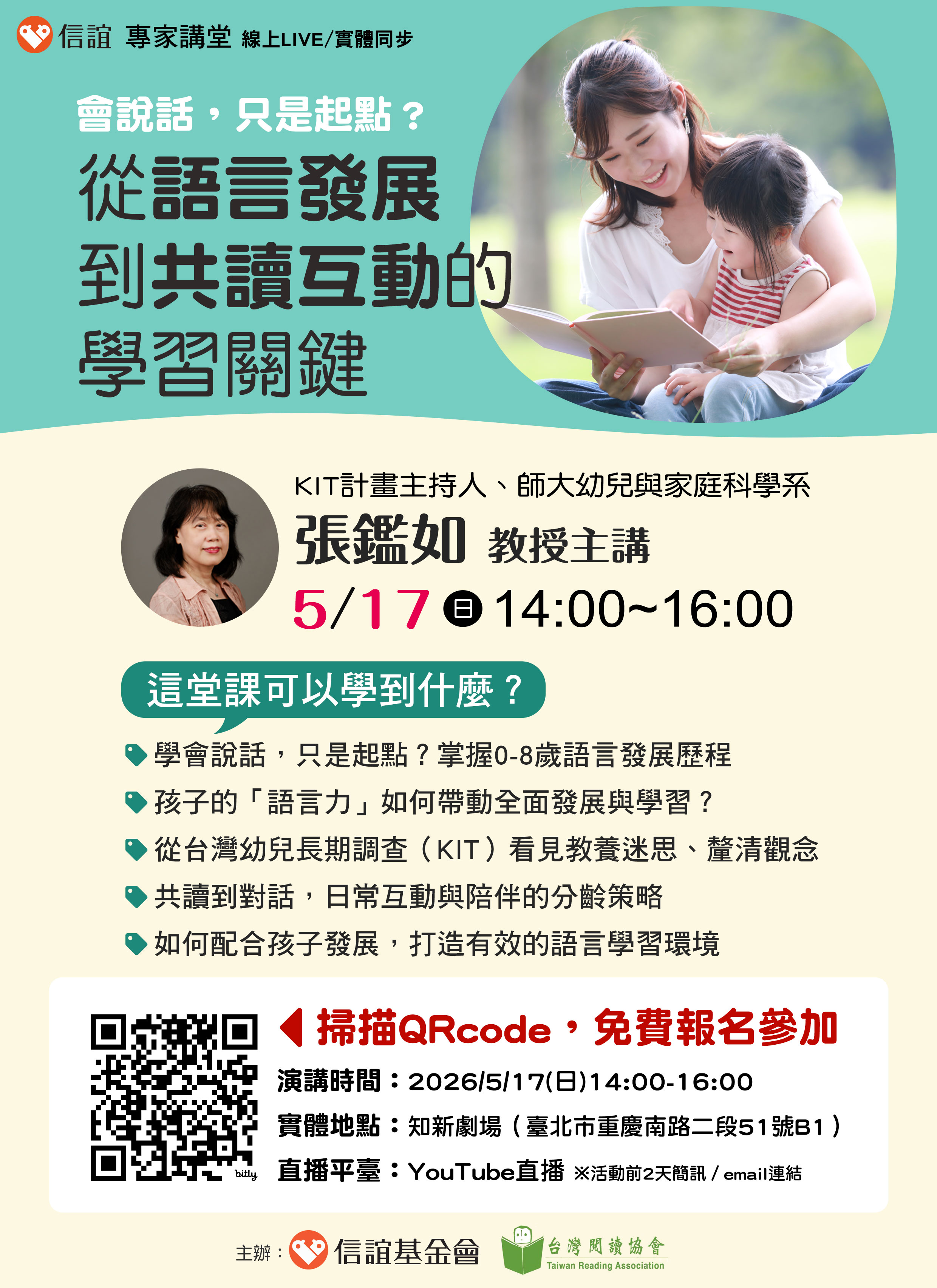 標題圖片