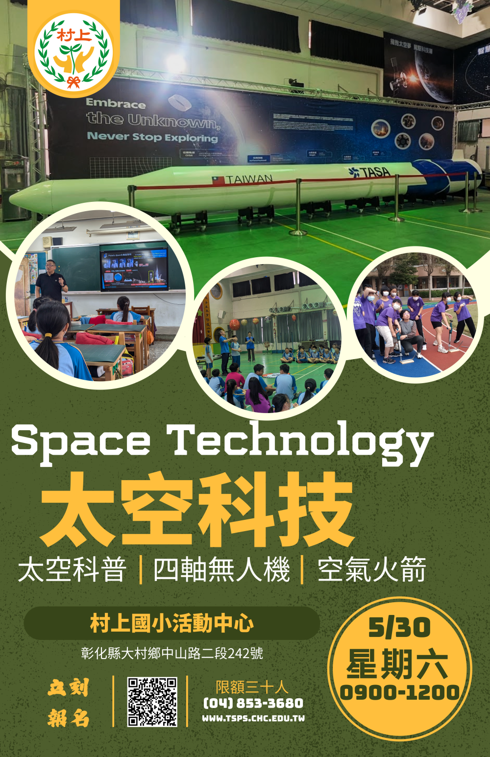 標題圖片