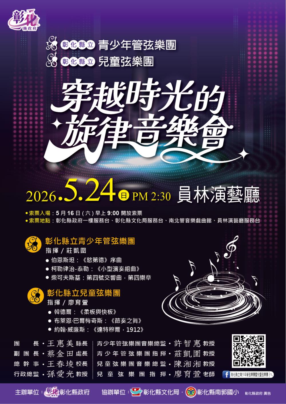 572公告的示意圖片