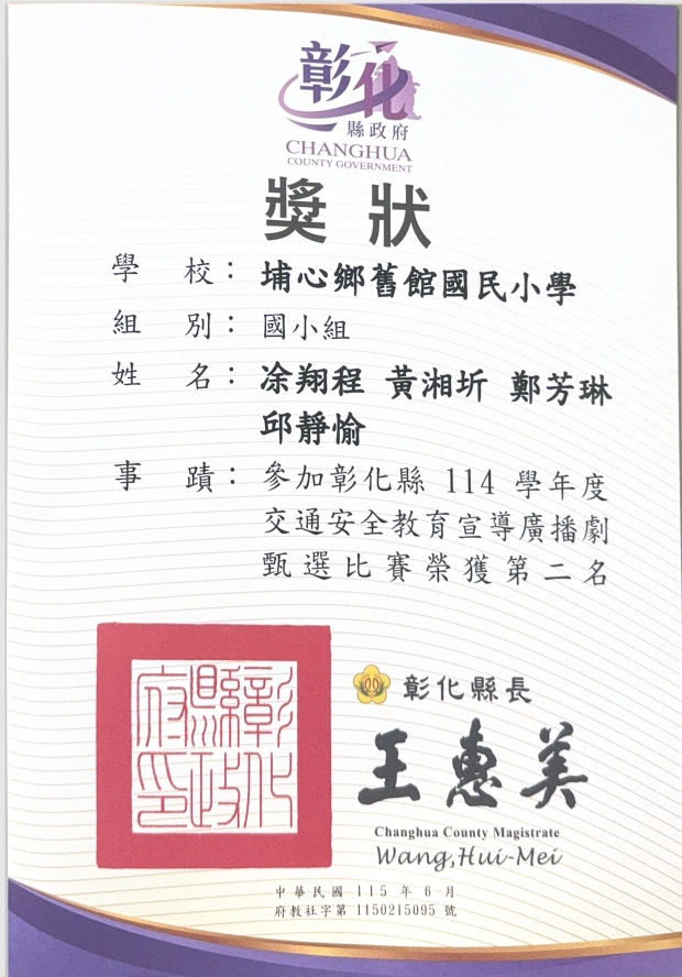 613公告的示意圖片