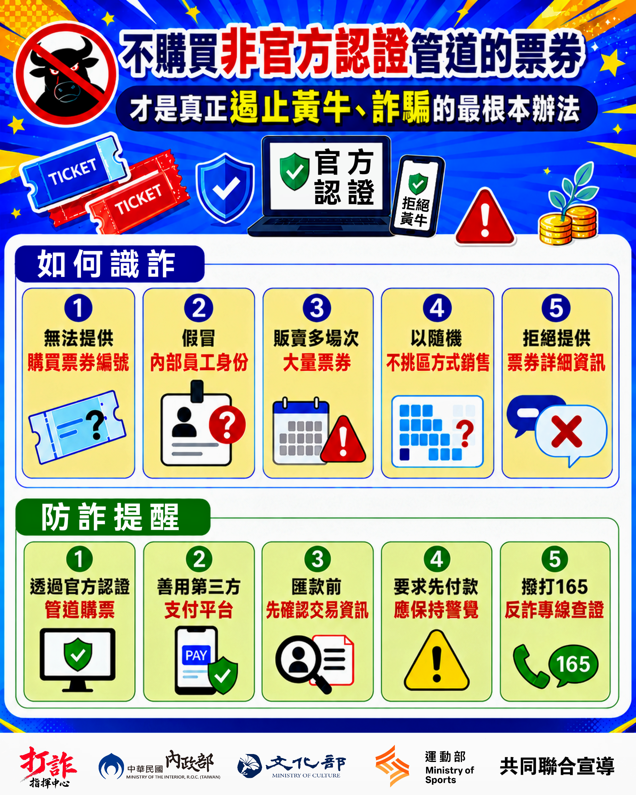 671公告的示意圖片