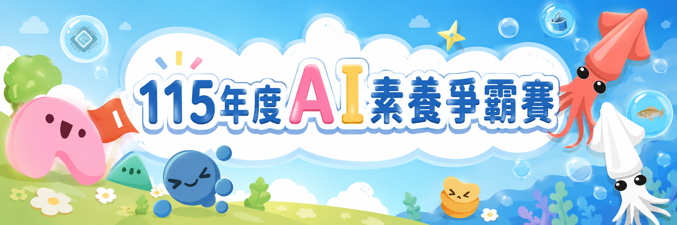 673公告的示意圖片