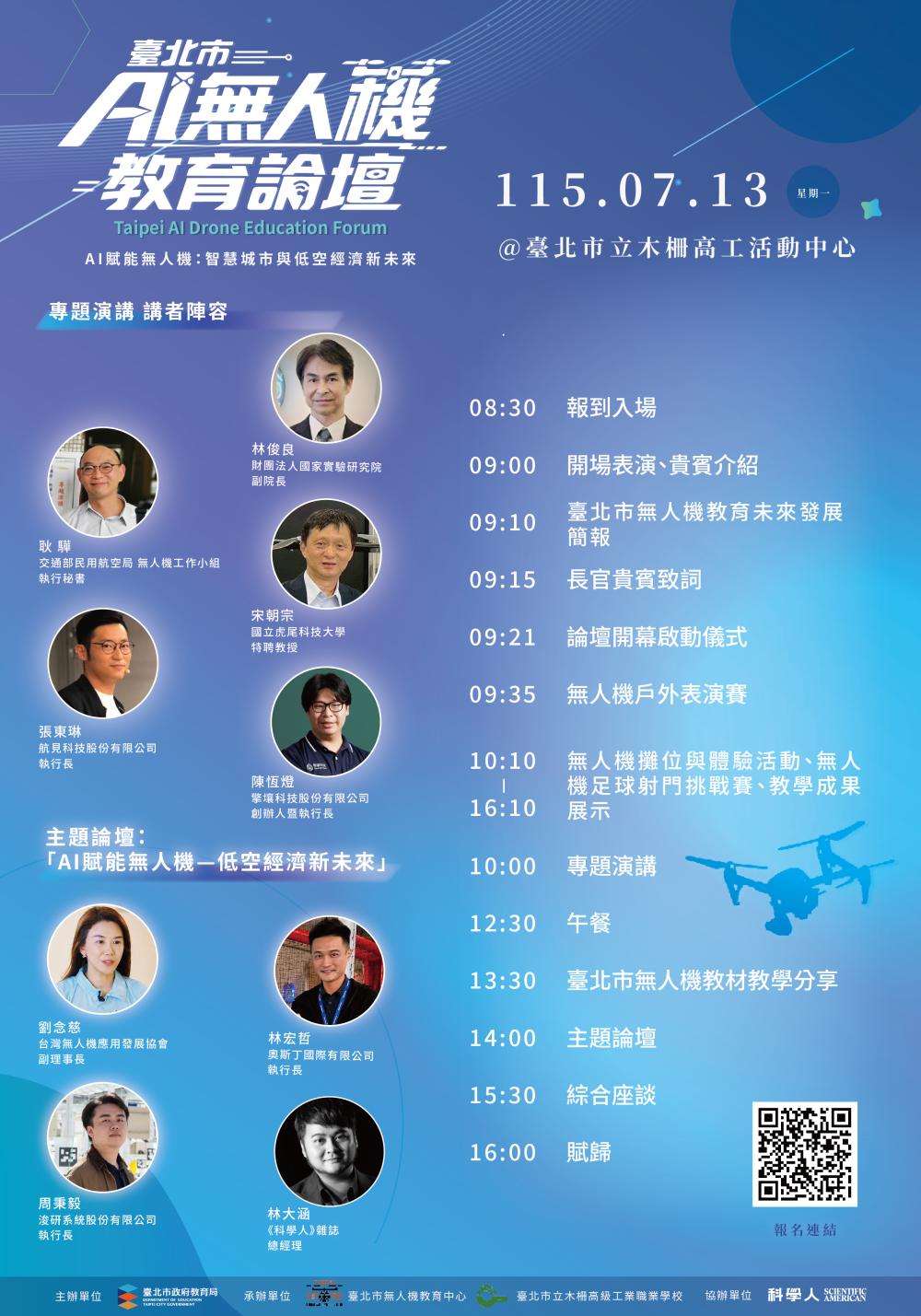 683公告的示意圖片