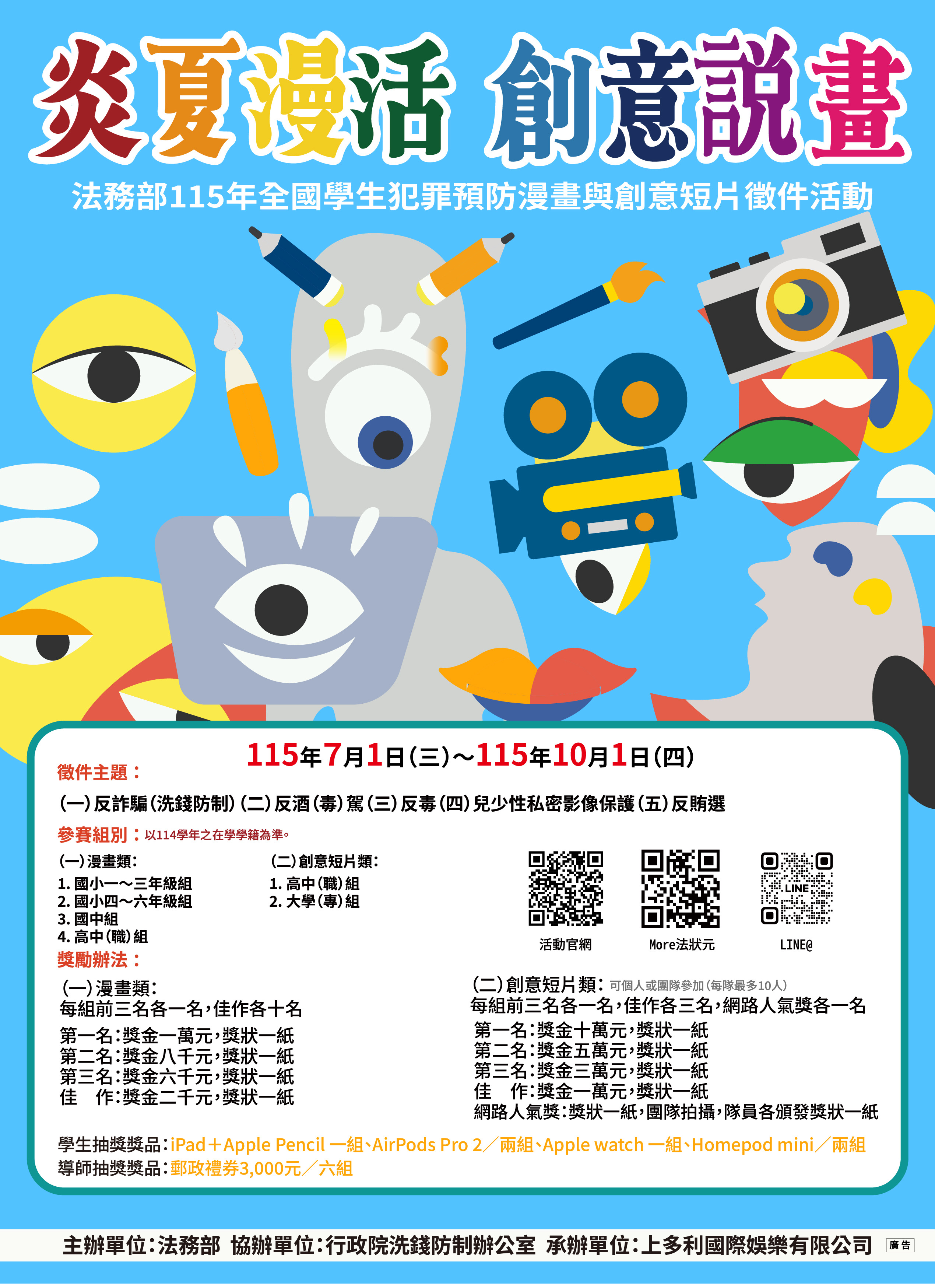 687公告的示意圖片