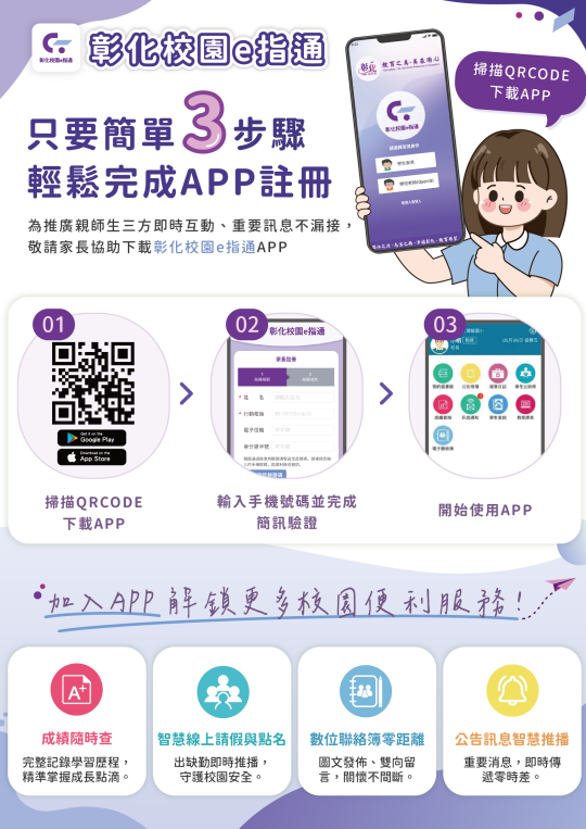 749公告的示意圖片