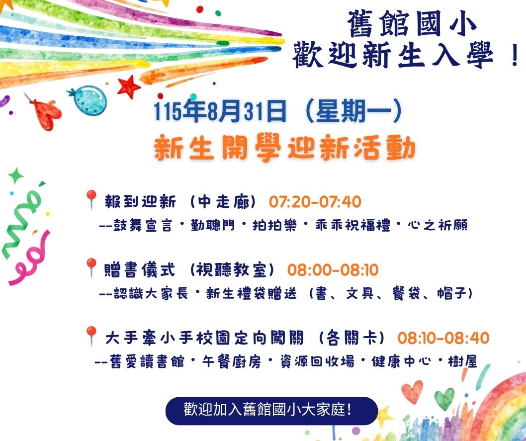 769公告的示意圖片