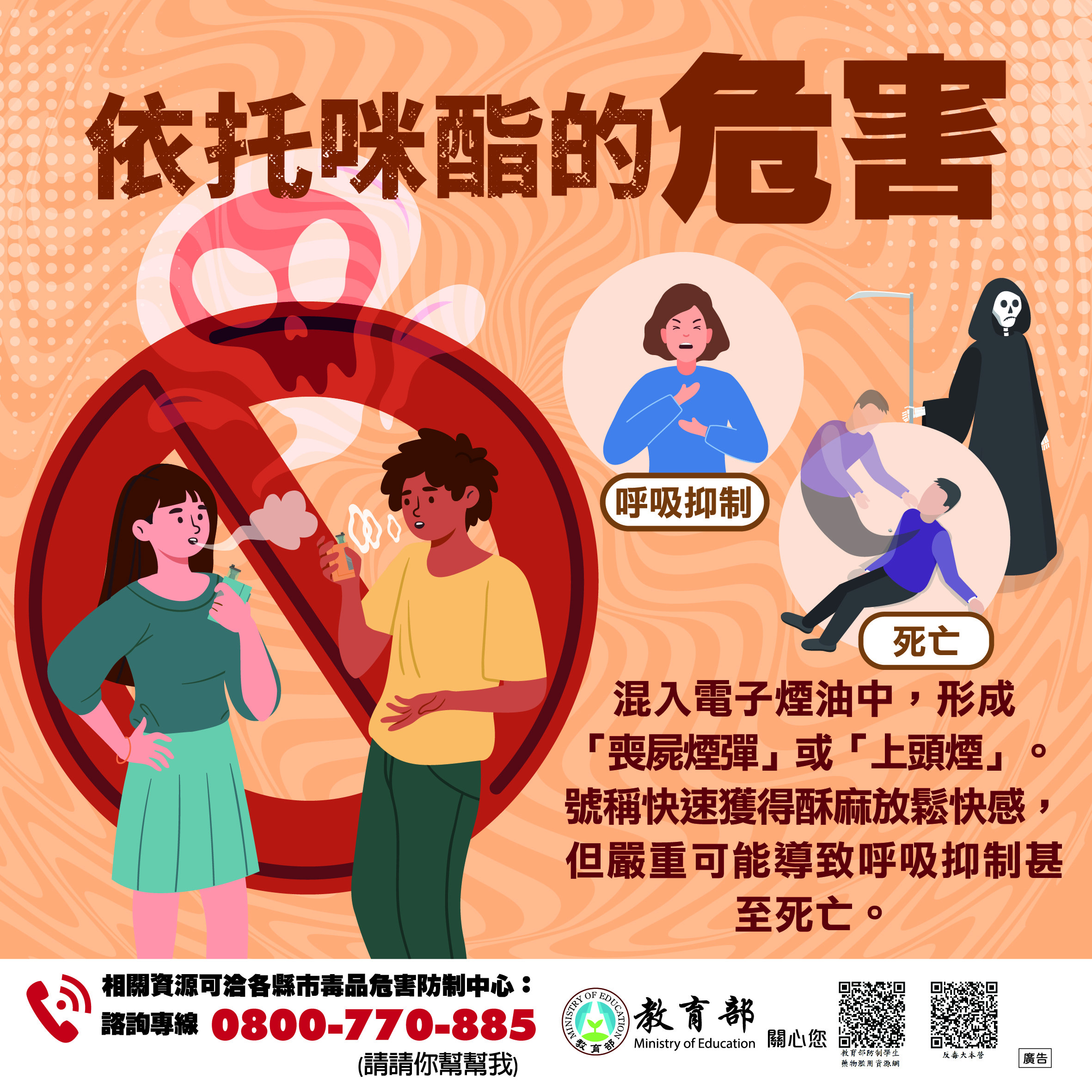 786公告的示意圖片